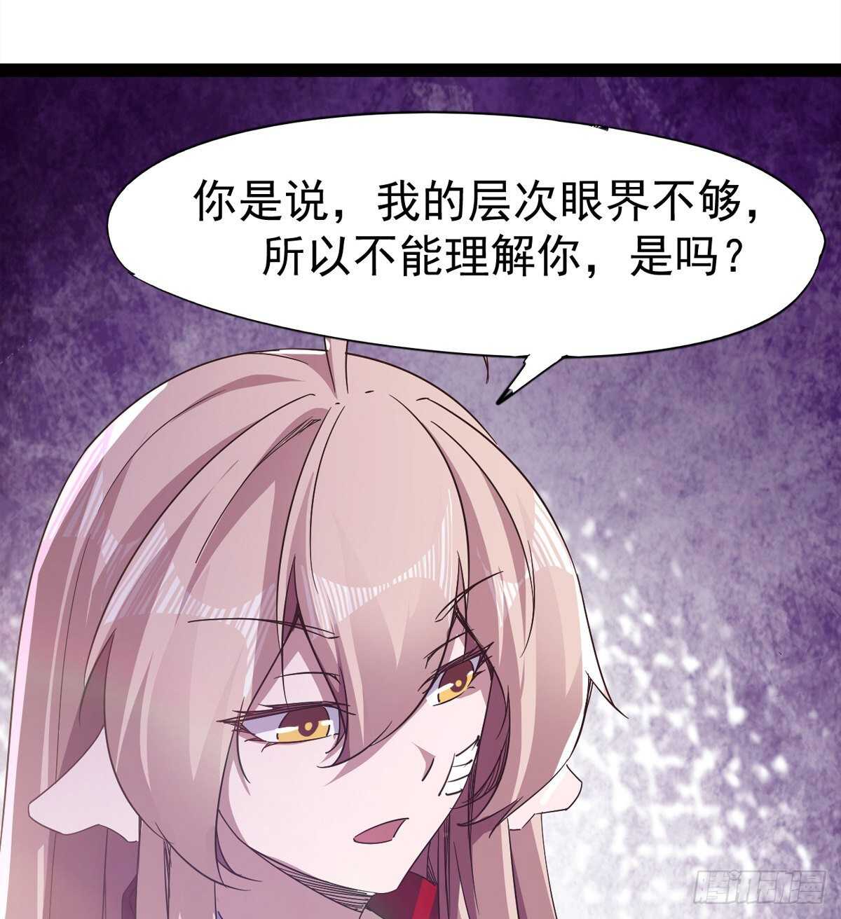 剑途韩漫全集-感情略有升温无删减无遮挡章节图片 