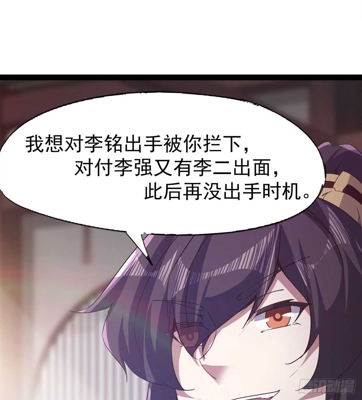 剑途韩漫全集-感情略有升温无删减无遮挡章节图片 