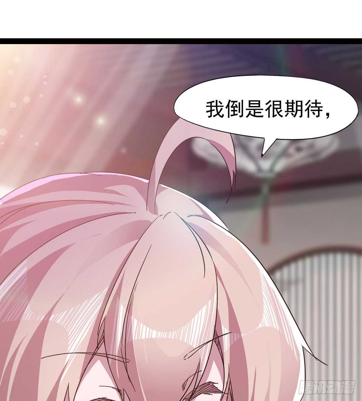 剑途韩漫全集-感情略有升温无删减无遮挡章节图片 