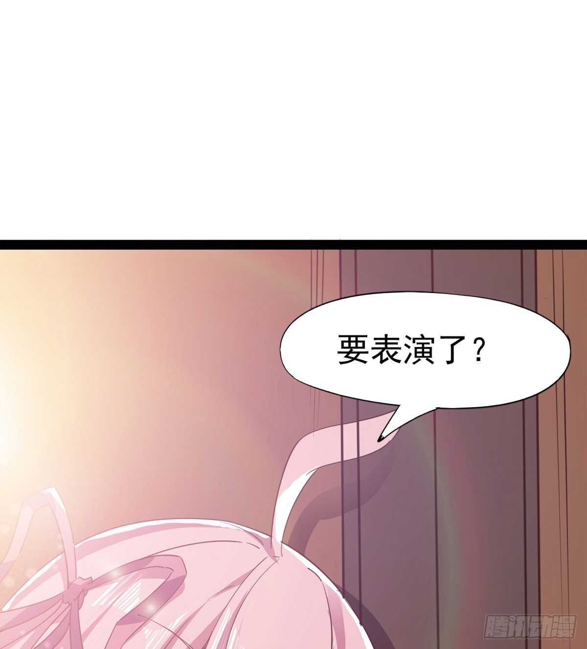 剑途韩漫全集-感情略有升温无删减无遮挡章节图片 