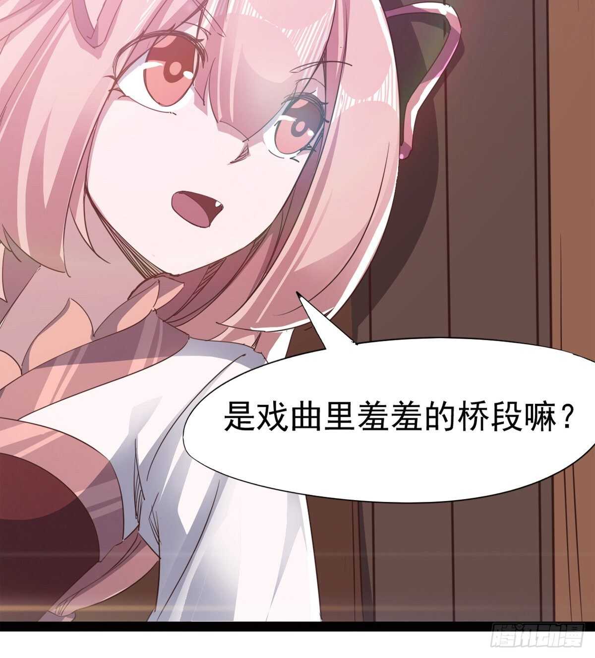 剑途韩漫全集-感情略有升温无删减无遮挡章节图片 