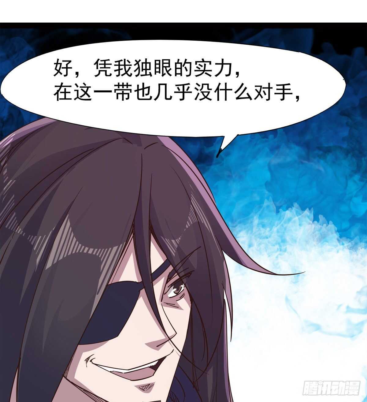 剑途韩漫全集-懵逼三人组无删减无遮挡章节图片 
