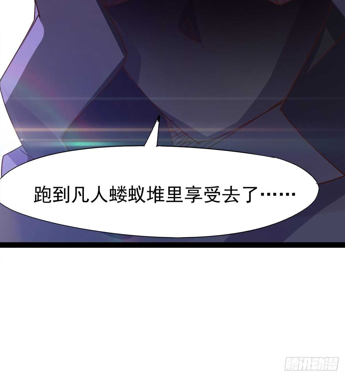 剑途韩漫全集-懵逼三人组无删减无遮挡章节图片 
