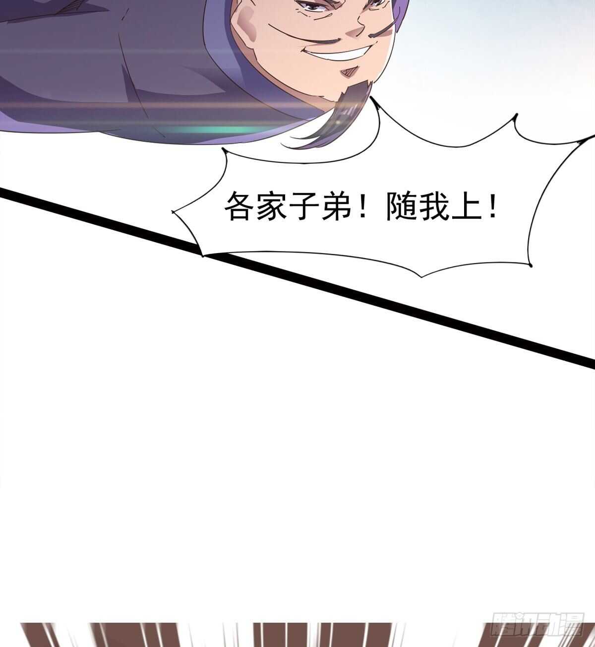 剑途韩漫全集-懵逼三人组无删减无遮挡章节图片 