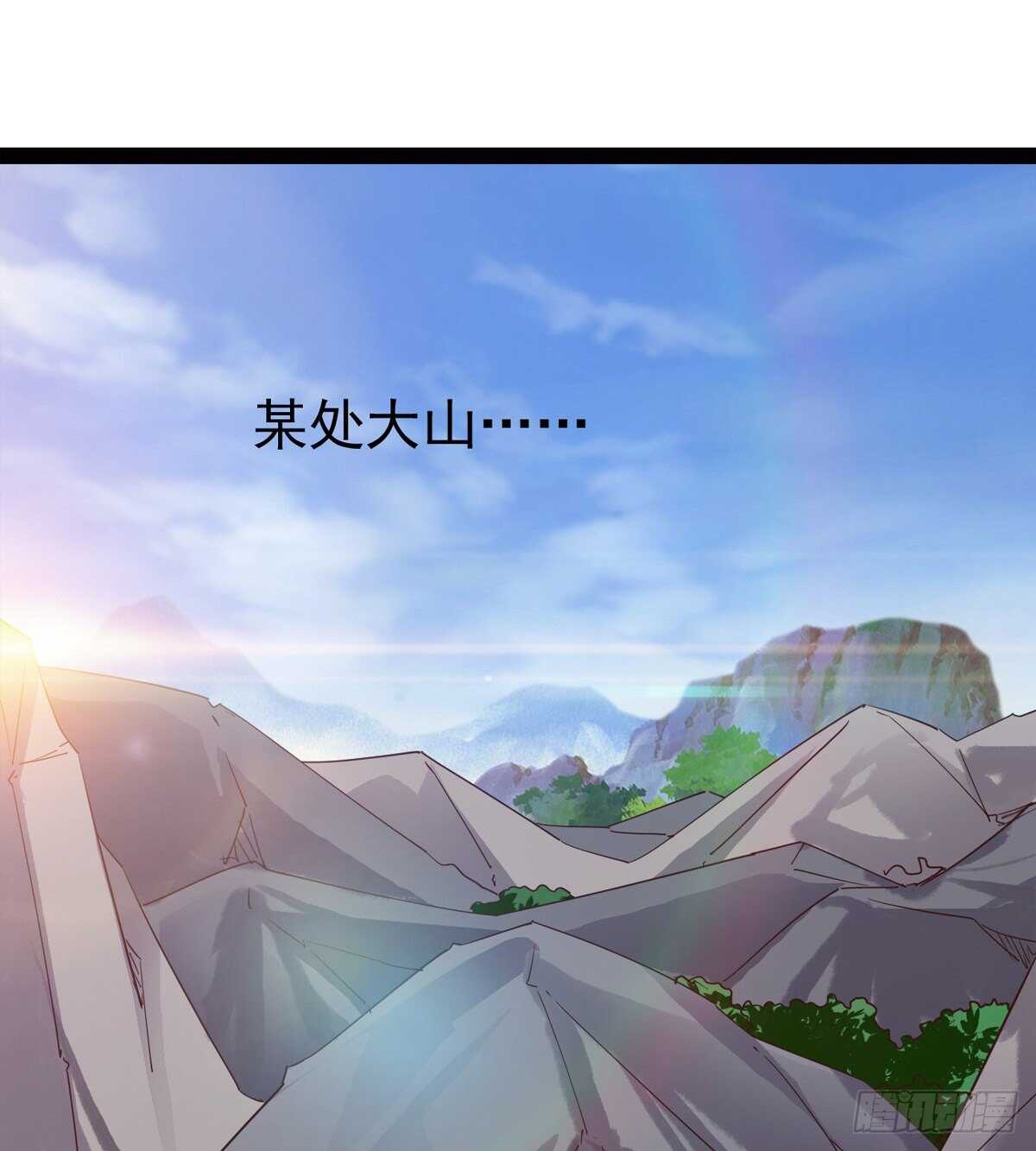 剑途韩漫全集-懵逼三人组无删减无遮挡章节图片 
