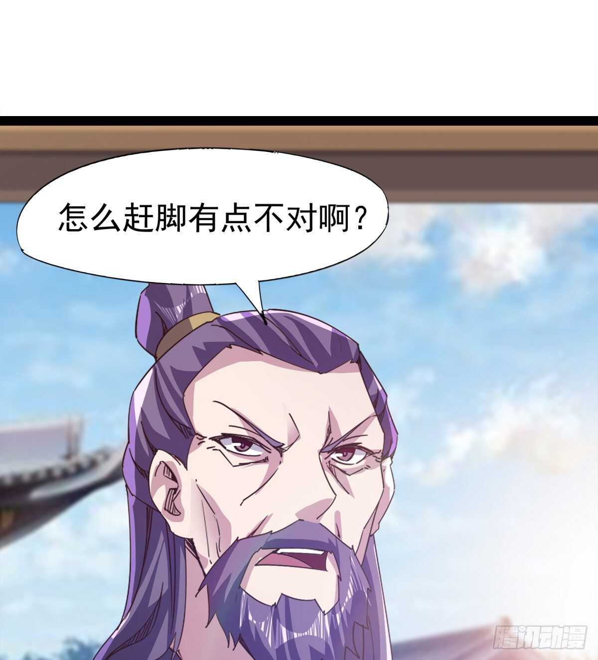 剑途韩漫全集-懵逼三人组无删减无遮挡章节图片 