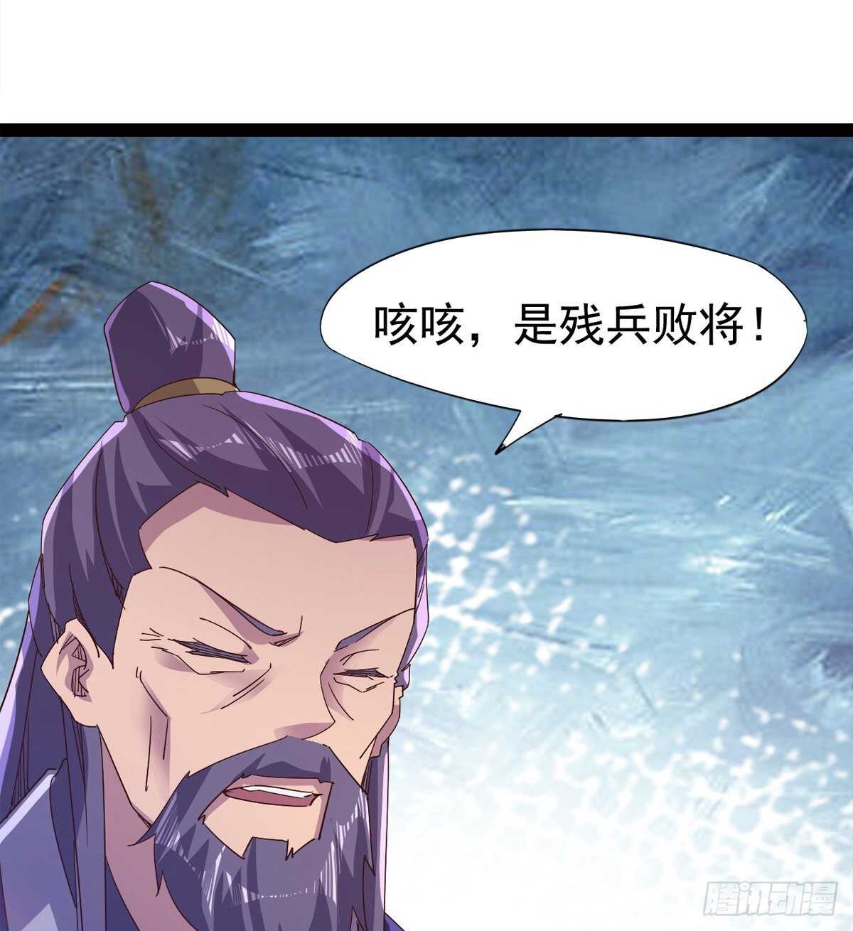 剑途韩漫全集-懵逼三人组无删减无遮挡章节图片 