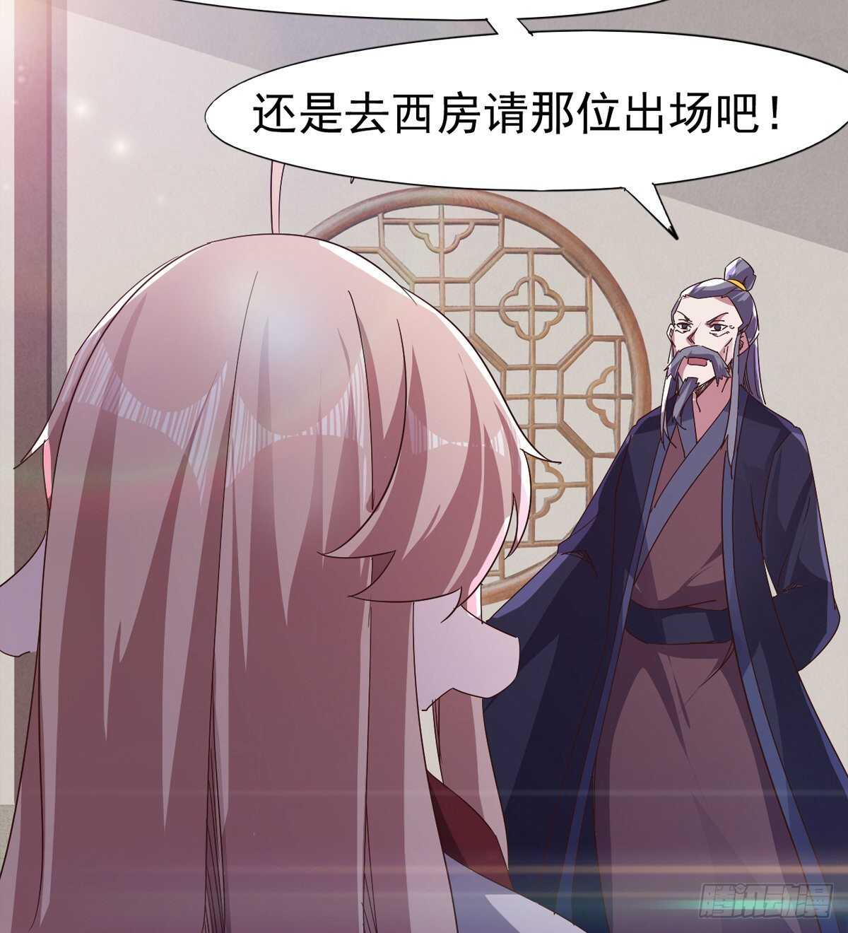 剑途韩漫全集-懵逼三人组无删减无遮挡章节图片 