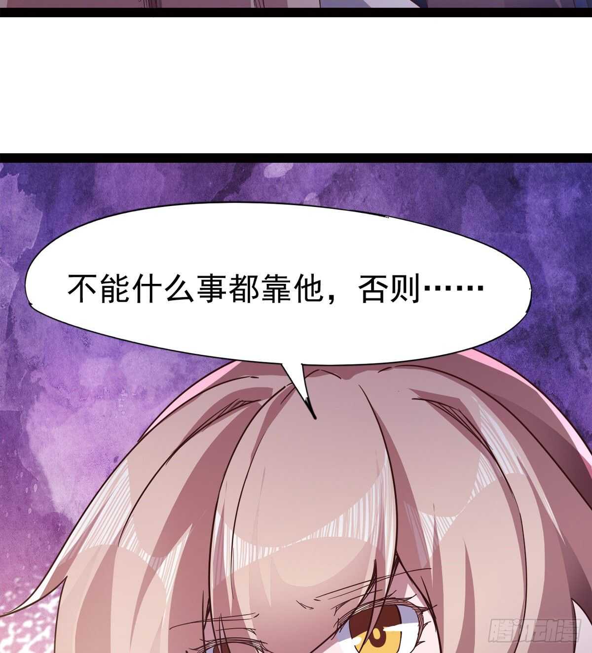 剑途韩漫全集-懵逼三人组无删减无遮挡章节图片 