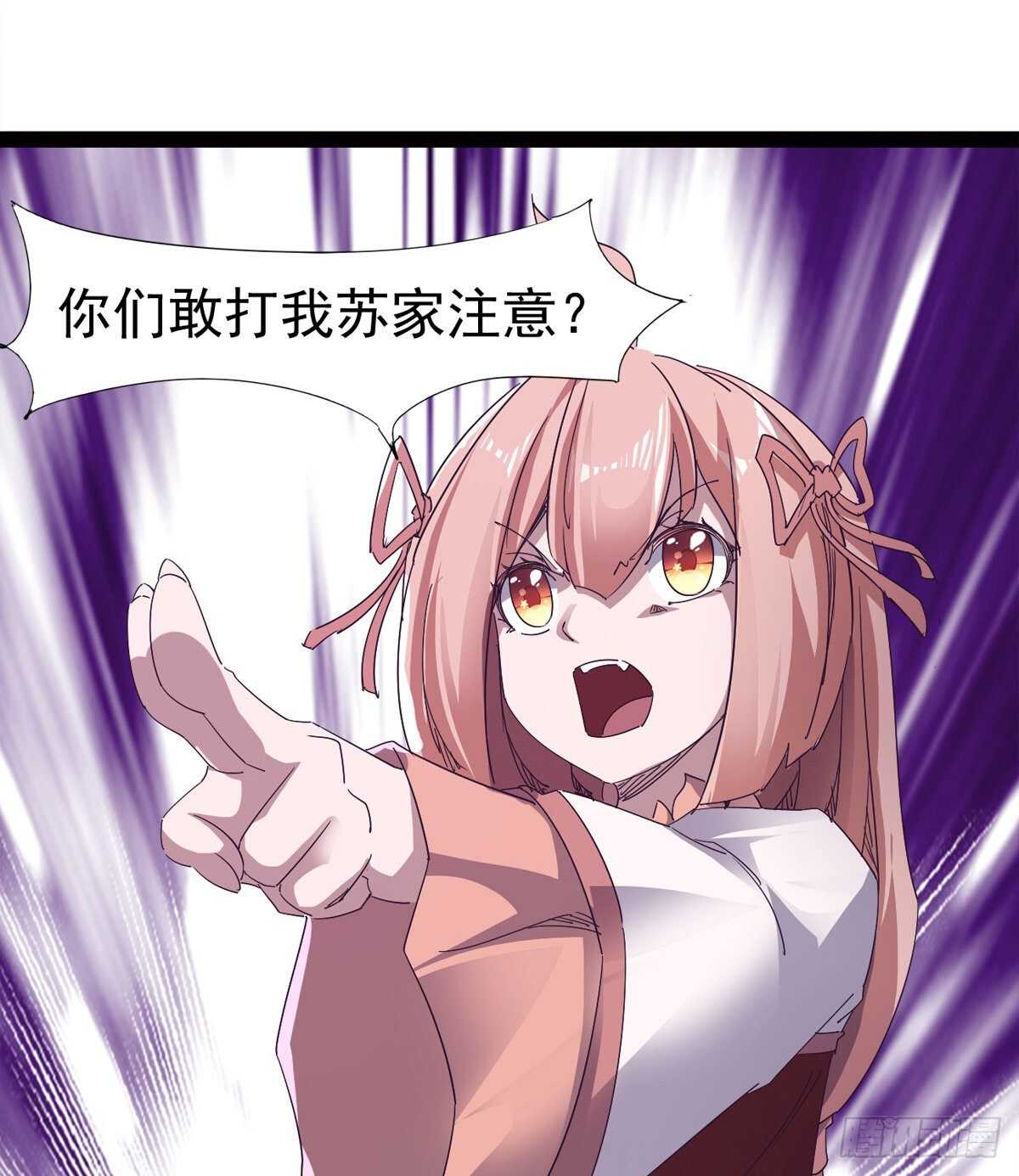 剑途韩漫全集-懵逼三人组无删减无遮挡章节图片 
