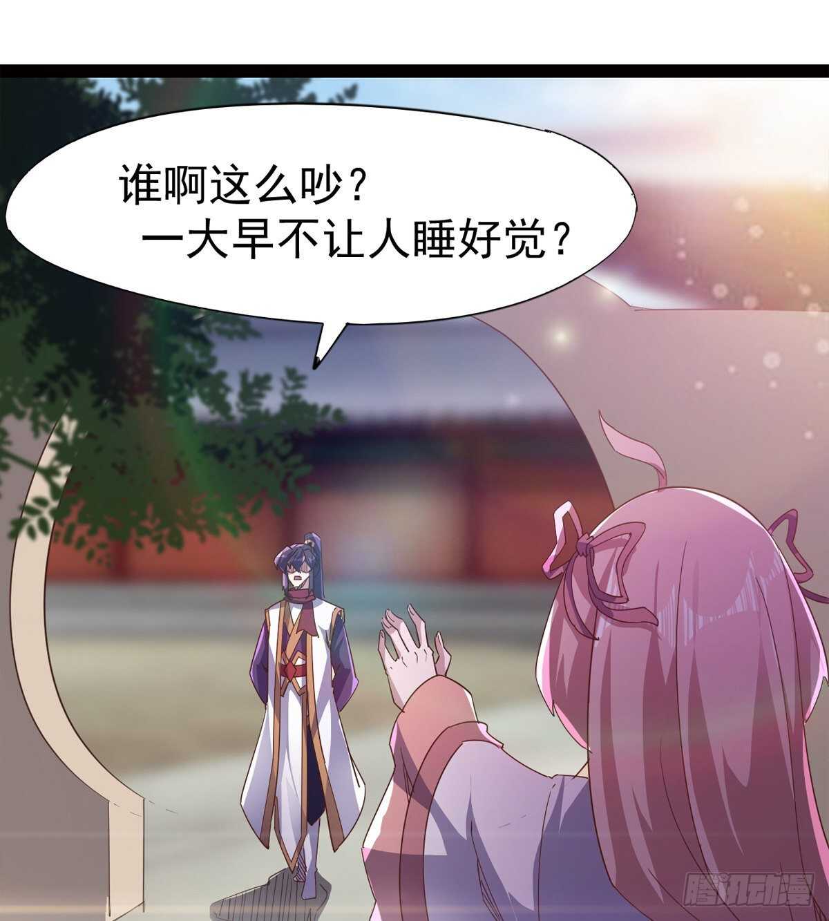 剑途韩漫全集-懵逼三人组无删减无遮挡章节图片 
