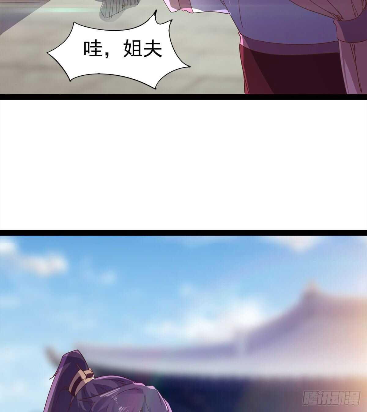 剑途韩漫全集-懵逼三人组无删减无遮挡章节图片 