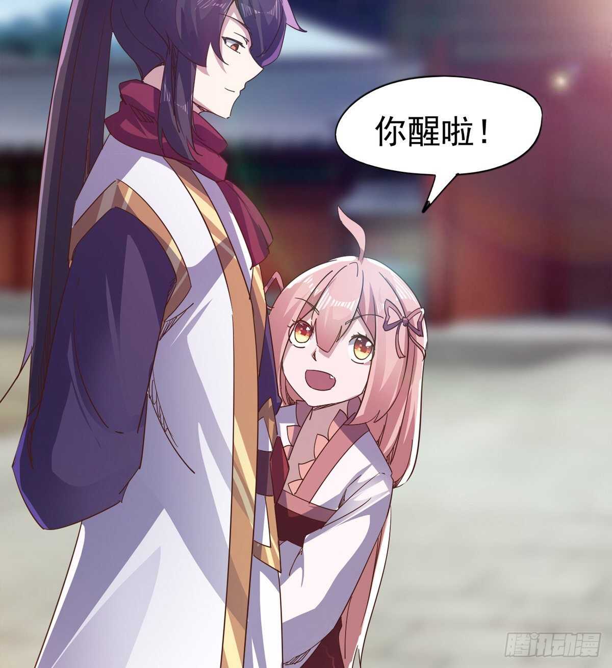 剑途韩漫全集-懵逼三人组无删减无遮挡章节图片 