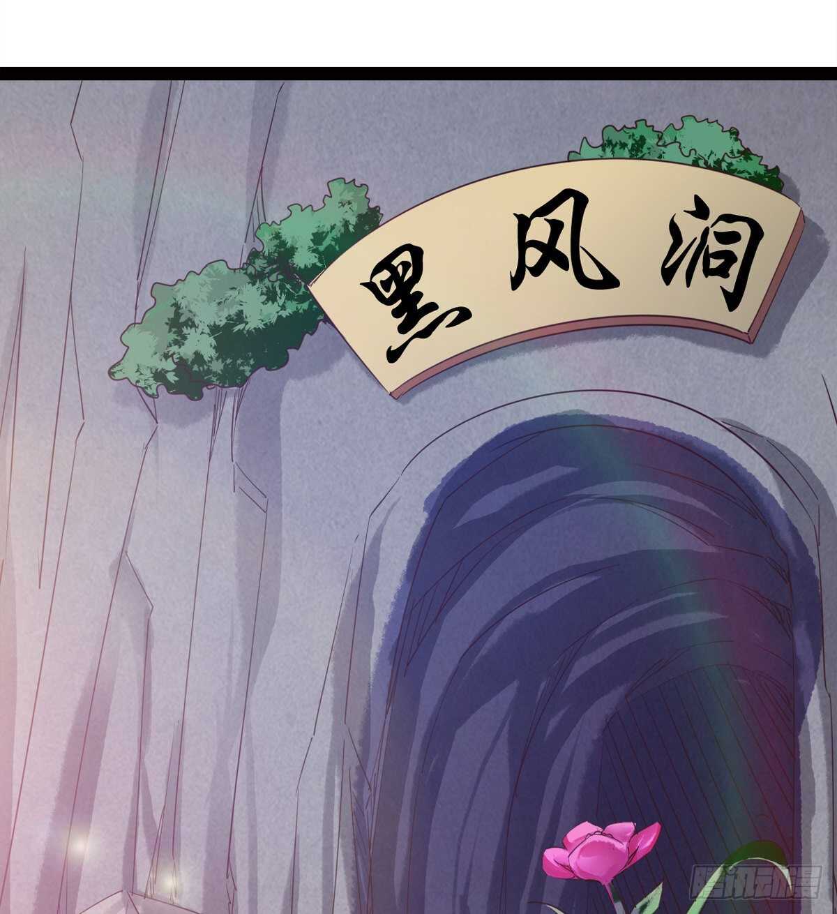 剑途韩漫全集-懵逼三人组无删减无遮挡章节图片 