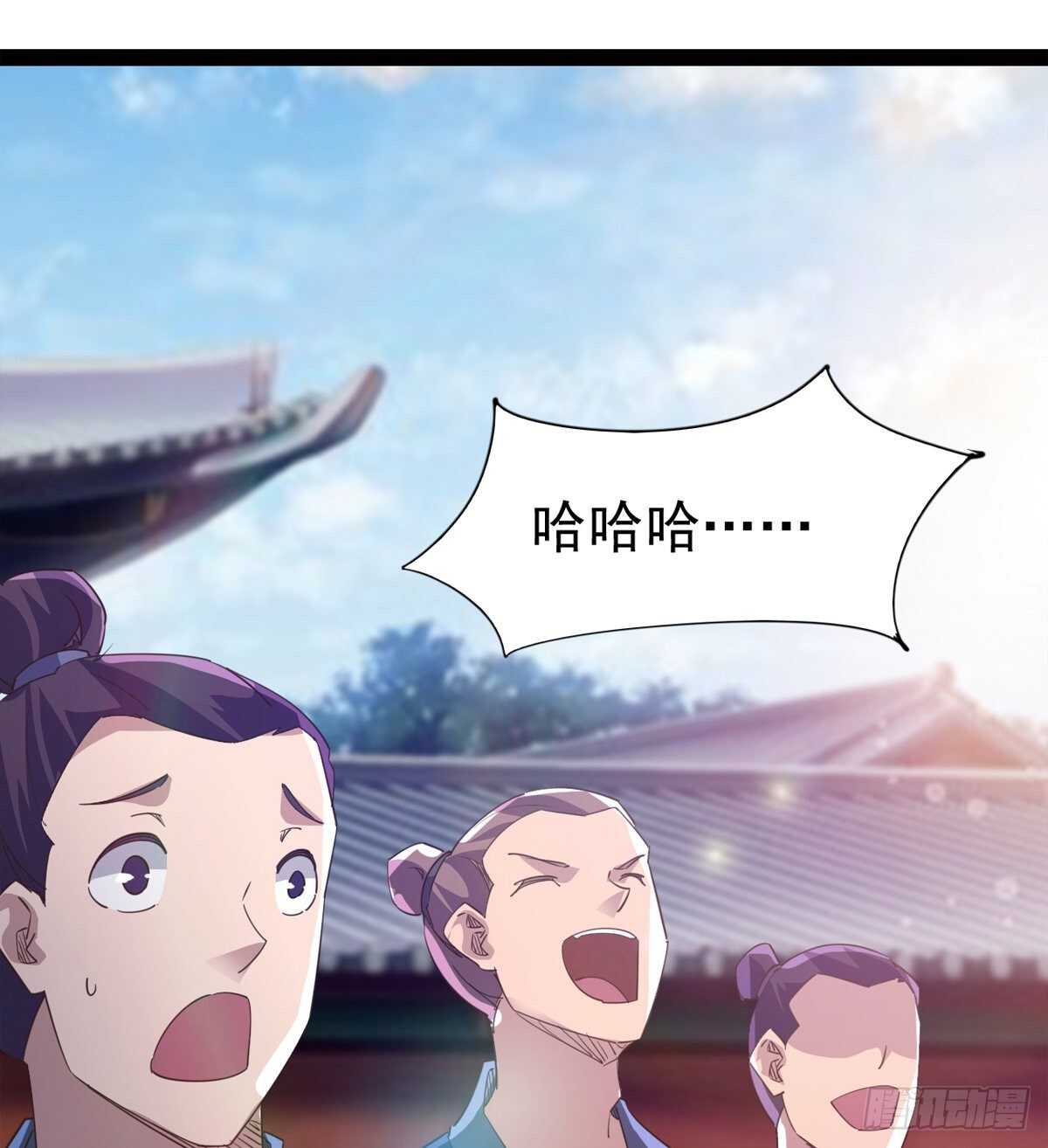 剑途韩漫全集-懵逼三人组无删减无遮挡章节图片 