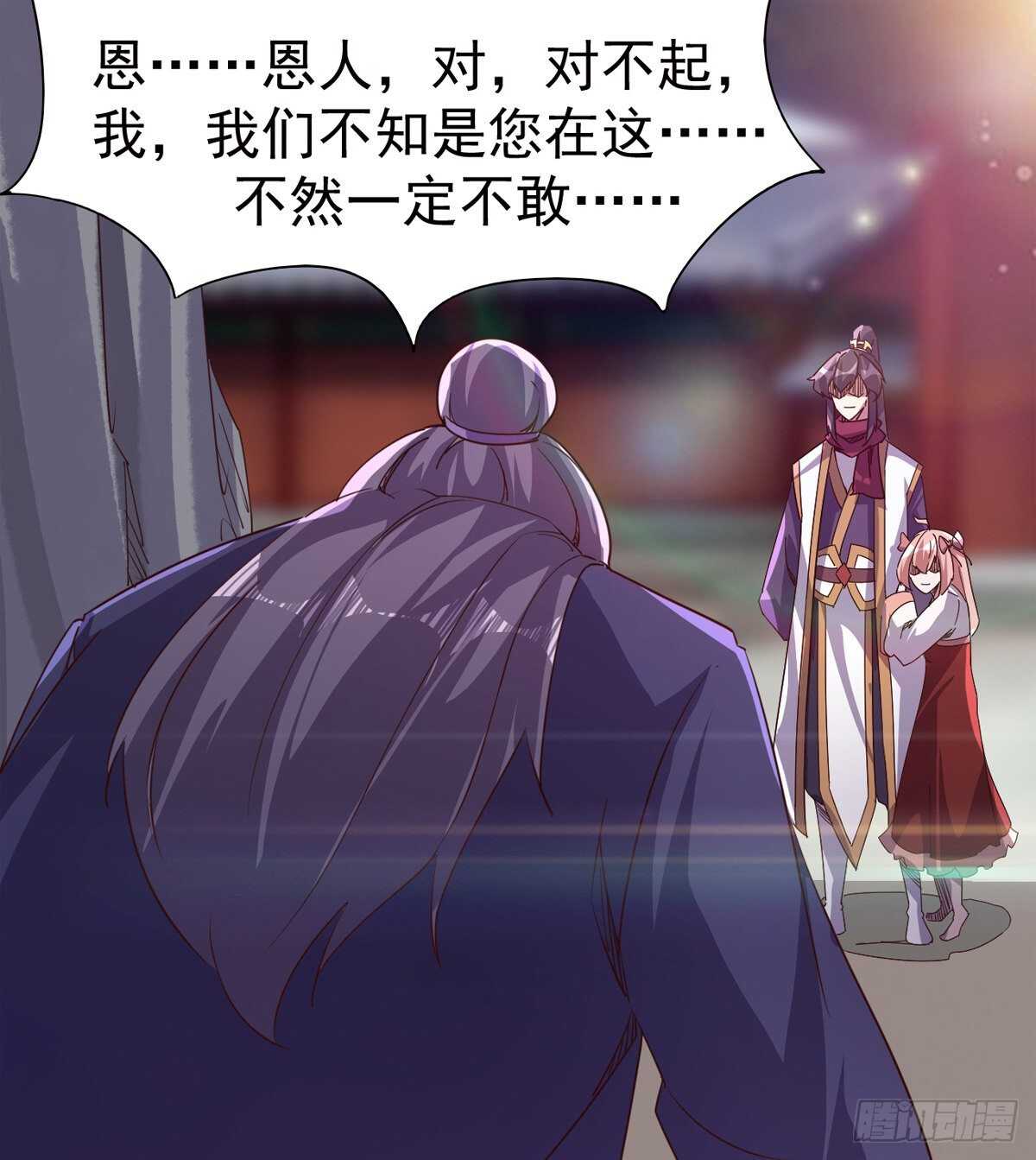 剑途韩漫全集-懵逼三人组无删减无遮挡章节图片 