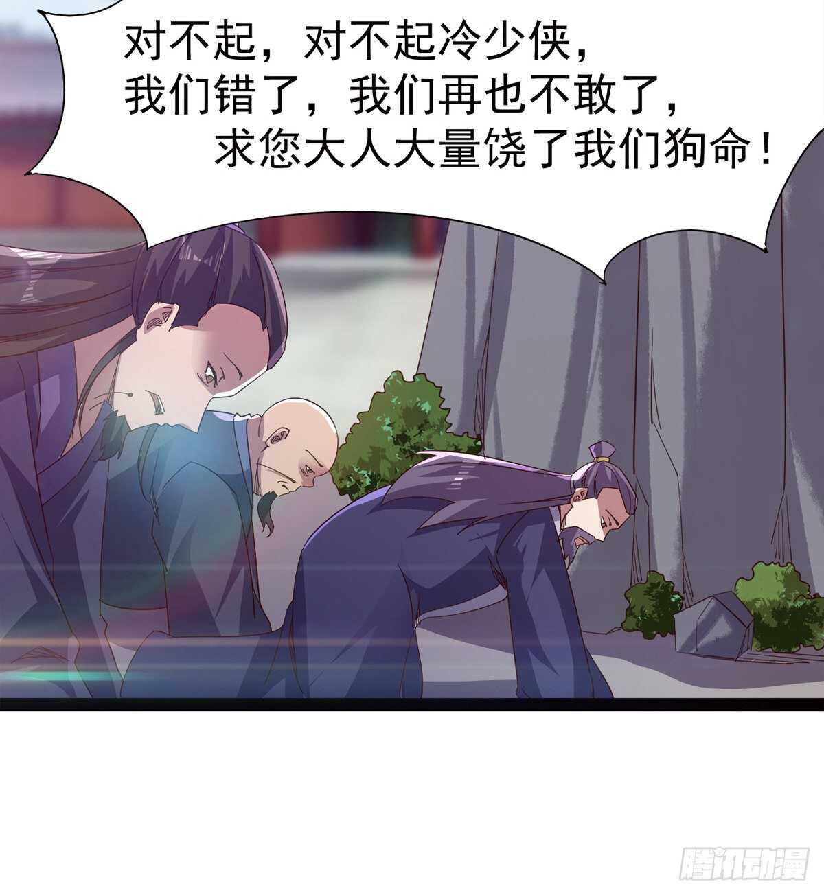 剑途韩漫全集-懵逼三人组无删减无遮挡章节图片 