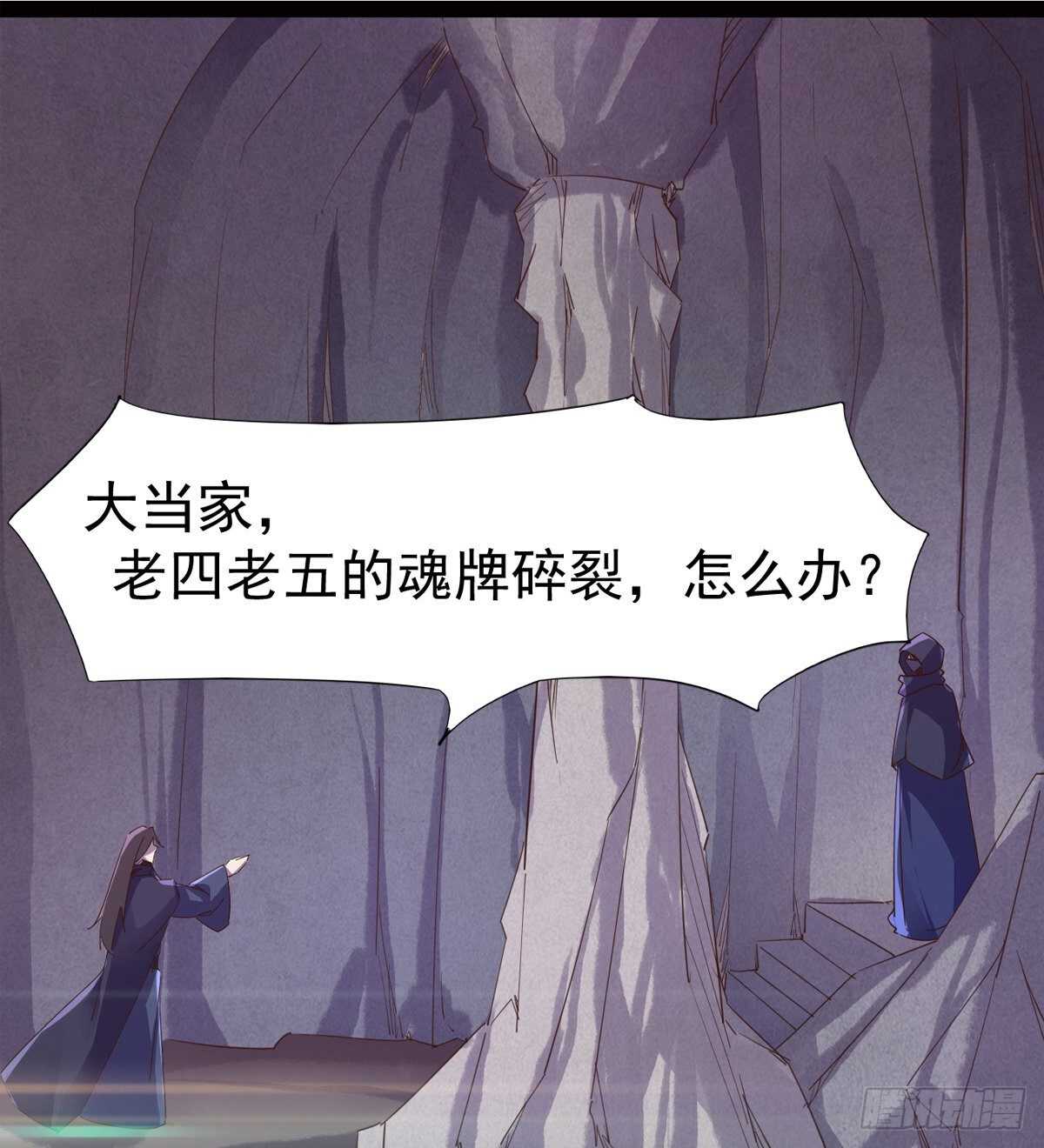 剑途韩漫全集-懵逼三人组无删减无遮挡章节图片 