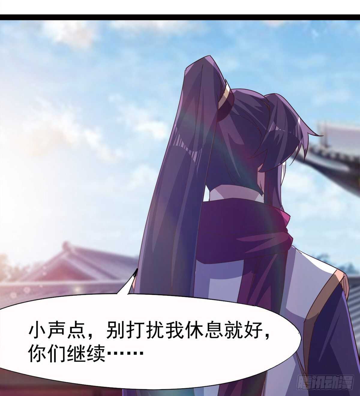 剑途韩漫全集-懵逼三人组无删减无遮挡章节图片 