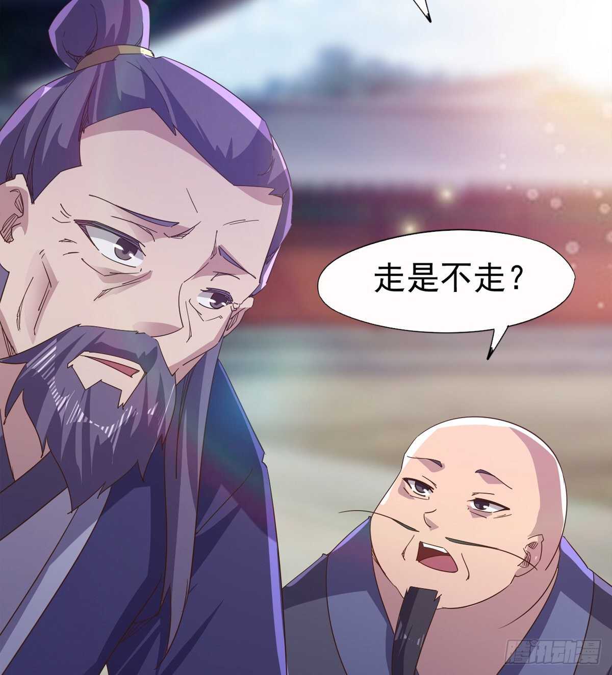 剑途韩漫全集-懵逼三人组无删减无遮挡章节图片 
