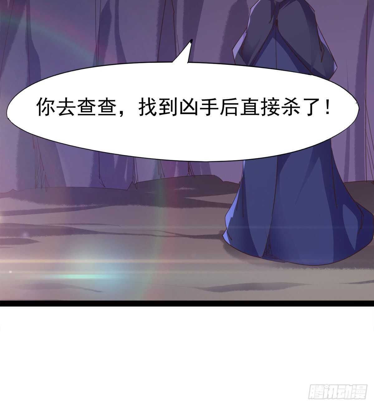 剑途韩漫全集-懵逼三人组无删减无遮挡章节图片 