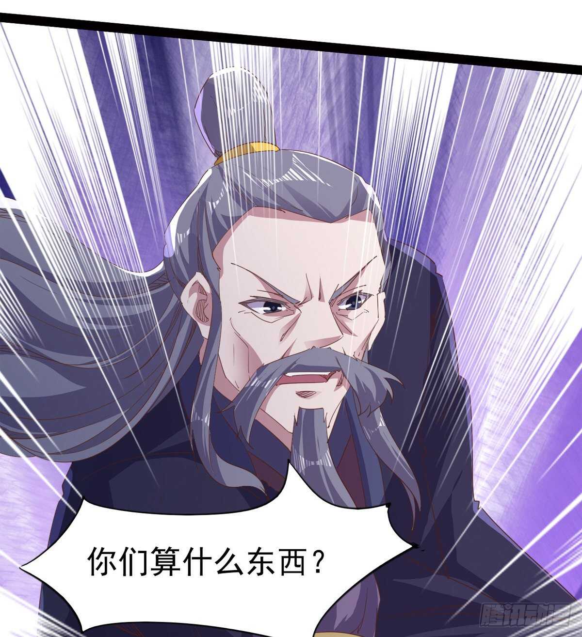 剑途韩漫全集-神剑融合无删减无遮挡章节图片 
