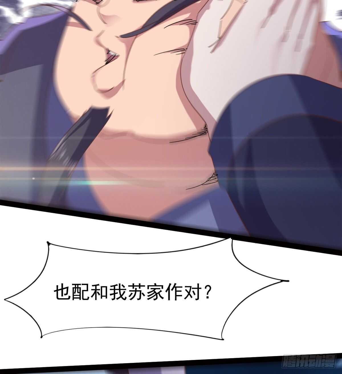 剑途韩漫全集-神剑融合无删减无遮挡章节图片 