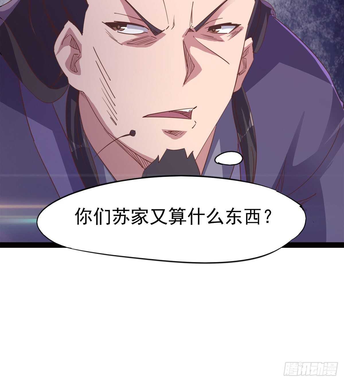 剑途韩漫全集-神剑融合无删减无遮挡章节图片 