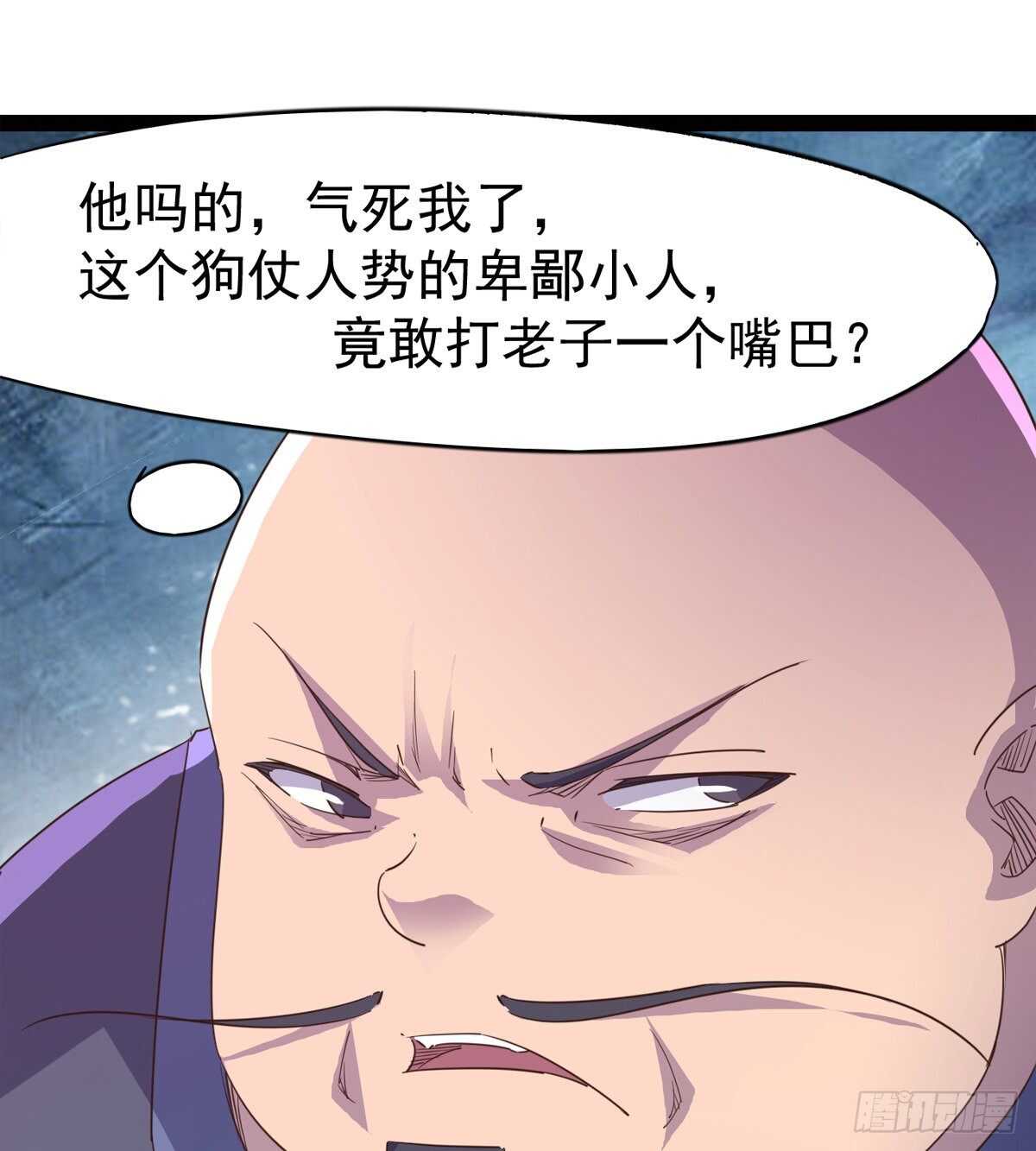 剑途韩漫全集-神剑融合无删减无遮挡章节图片 