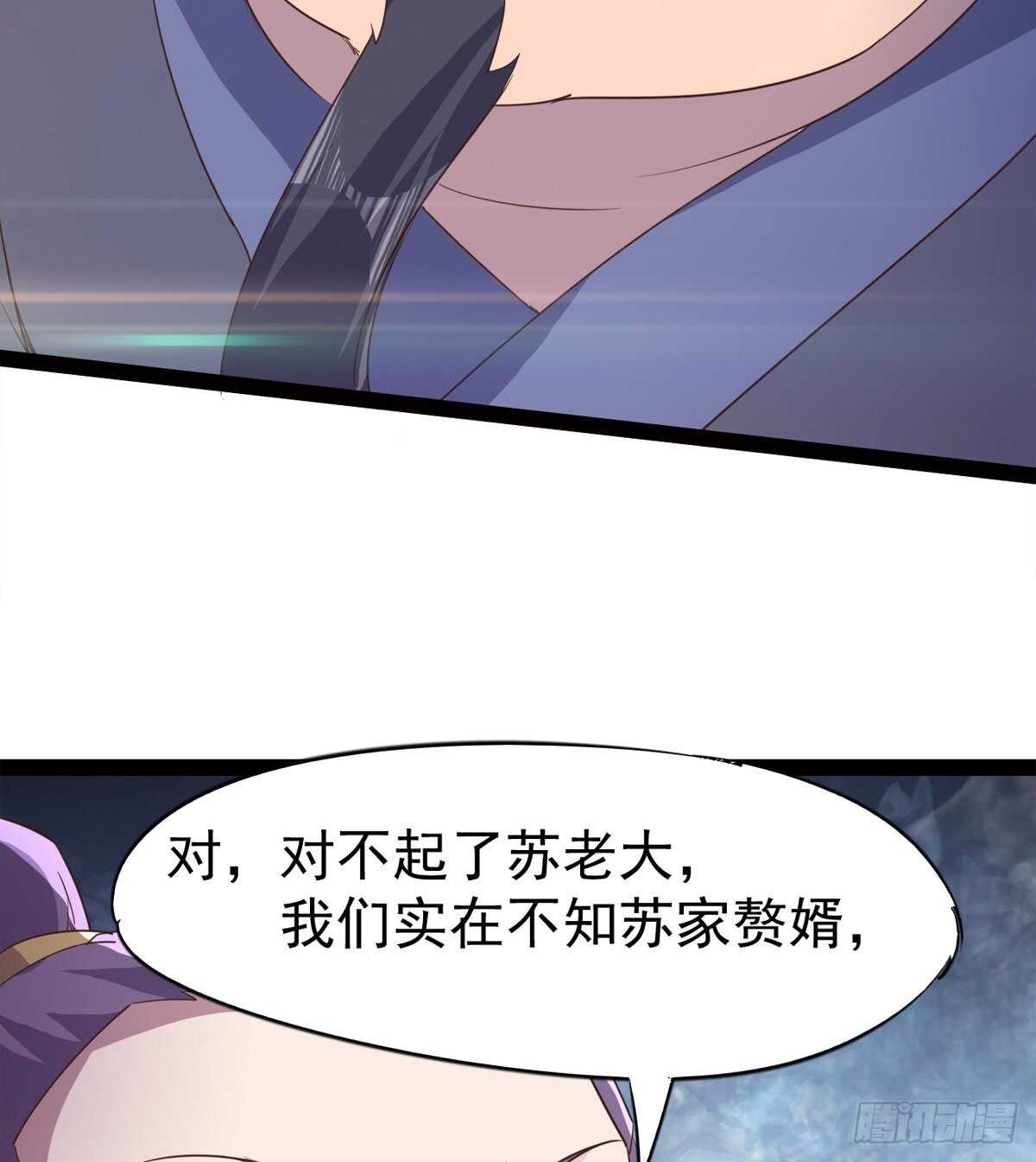 剑途韩漫全集-神剑融合无删减无遮挡章节图片 