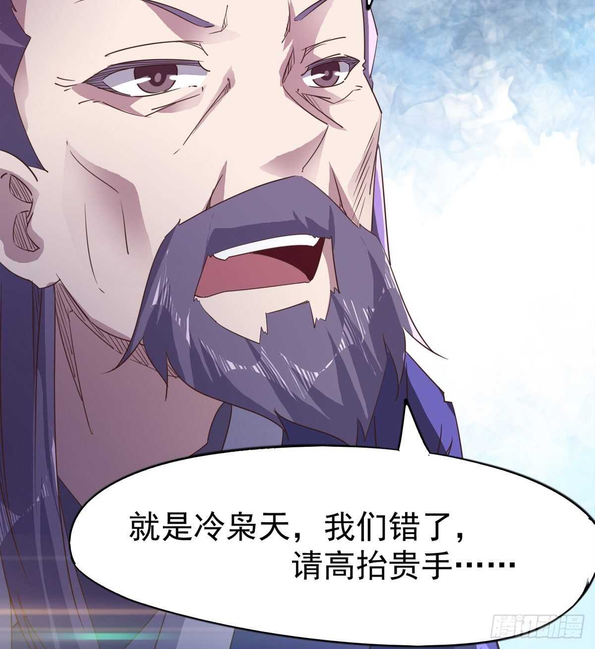 剑途韩漫全集-神剑融合无删减无遮挡章节图片 