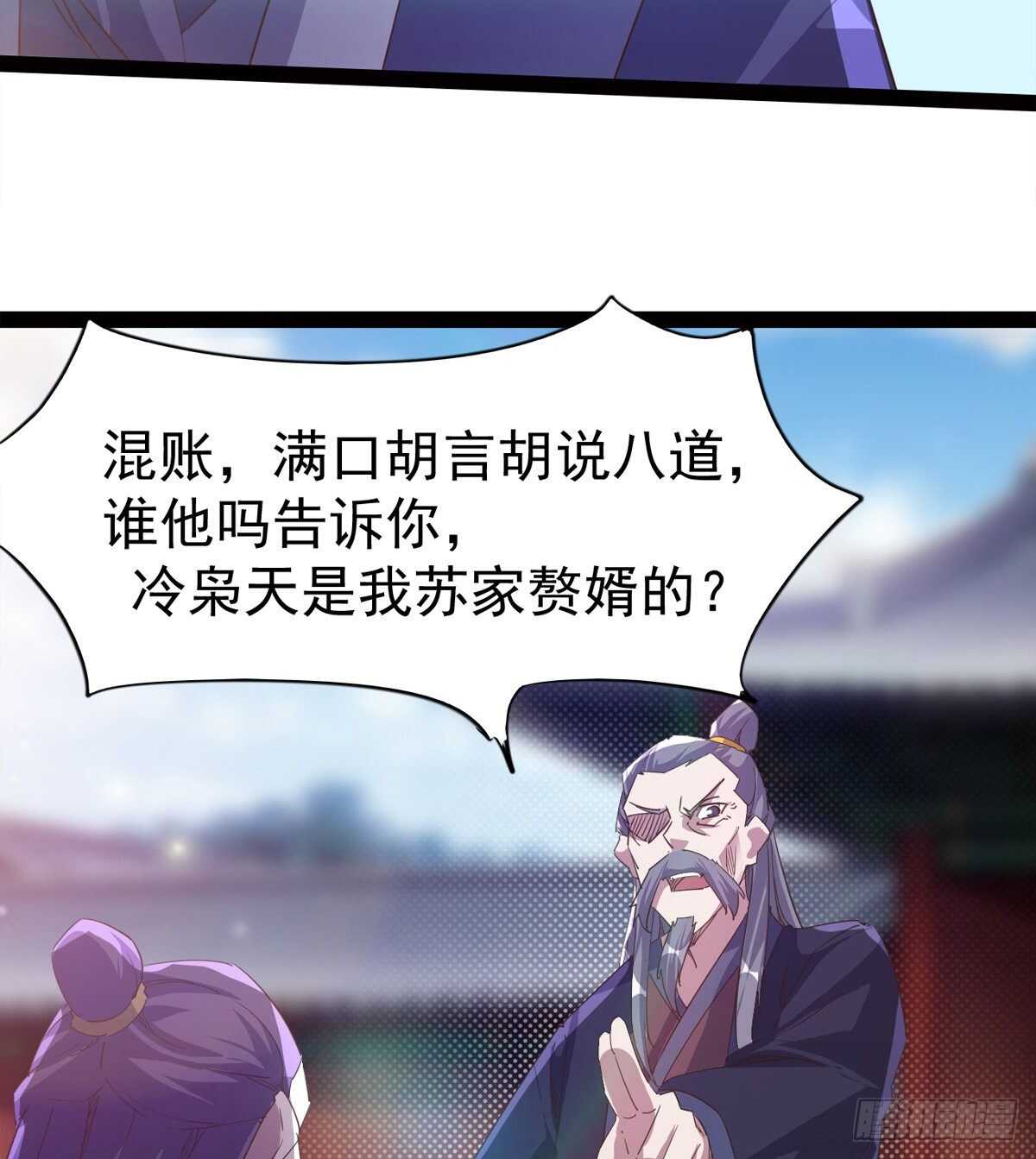 剑途韩漫全集-神剑融合无删减无遮挡章节图片 