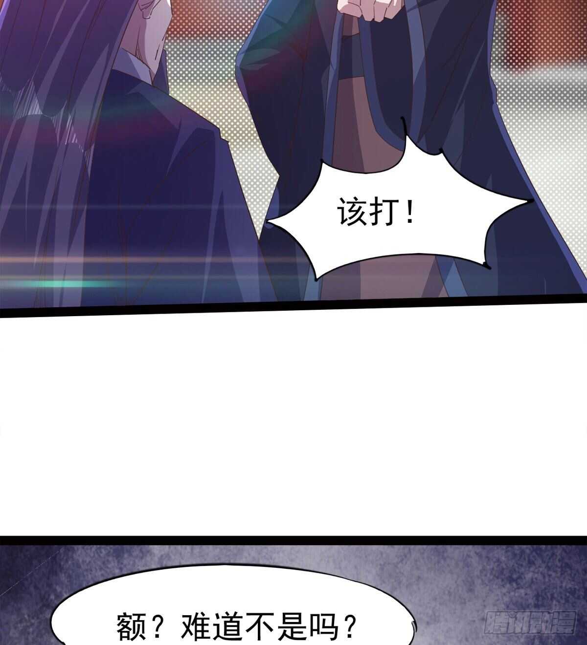 剑途韩漫全集-神剑融合无删减无遮挡章节图片 
