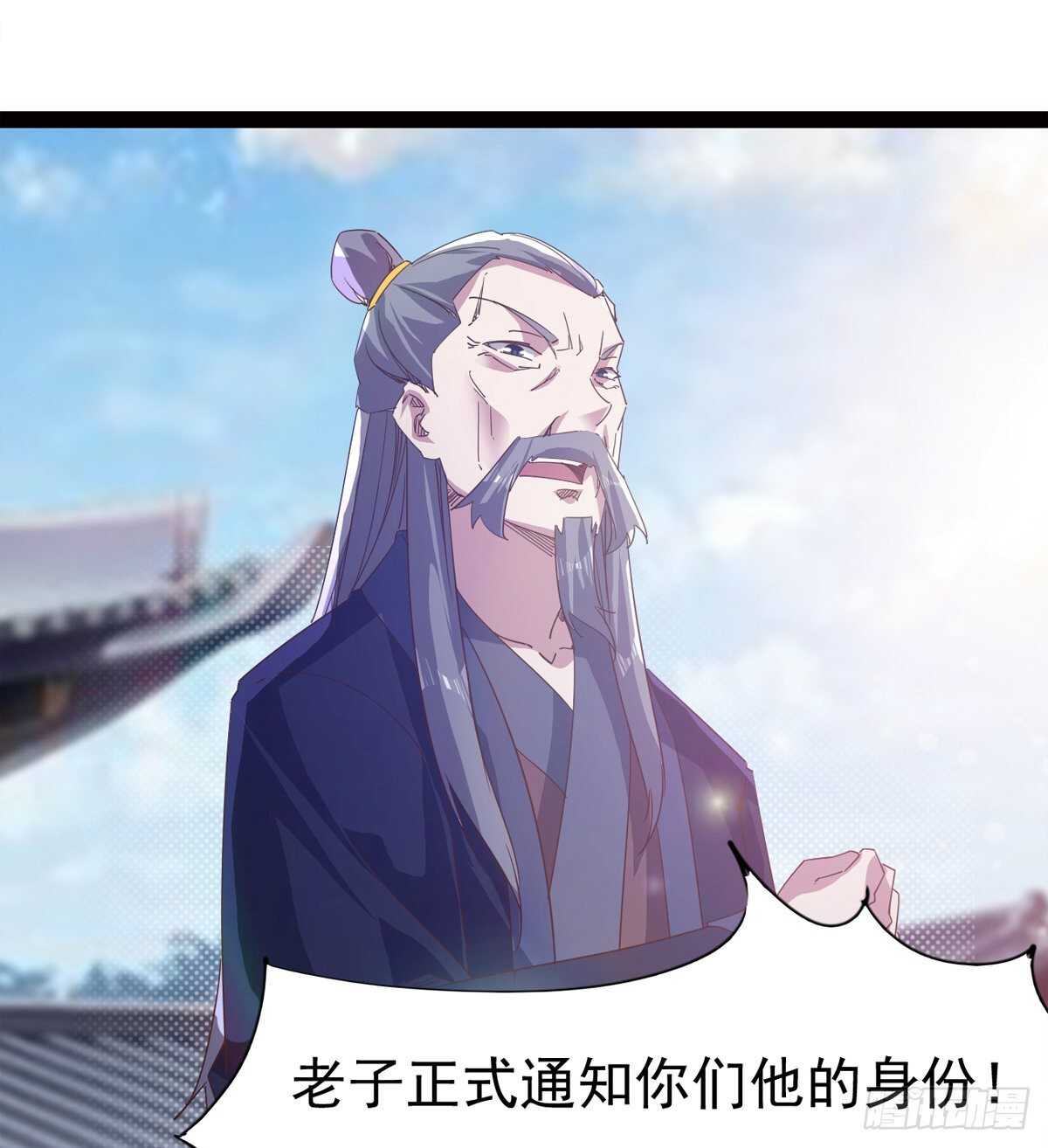 剑途韩漫全集-神剑融合无删减无遮挡章节图片 