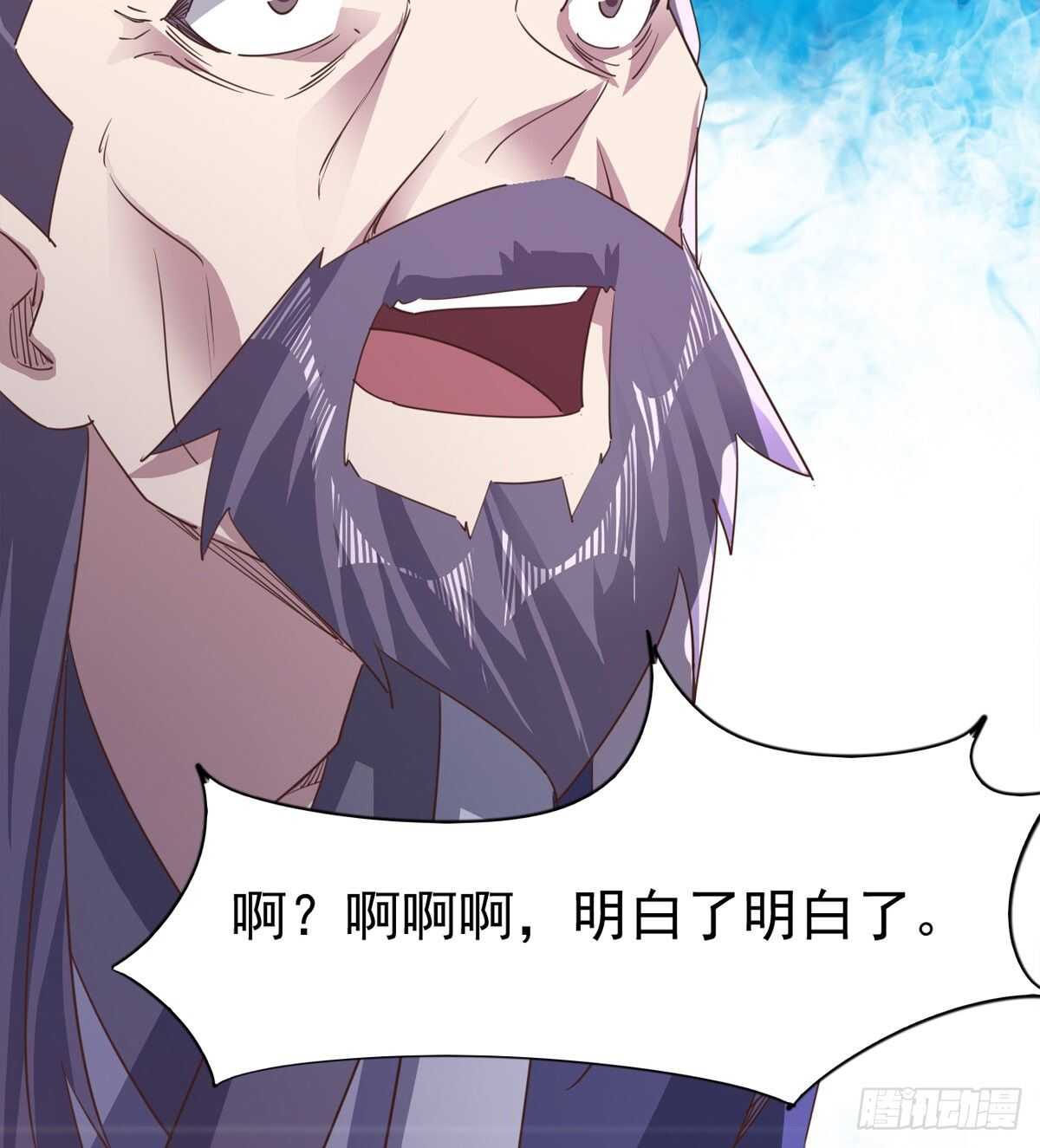 剑途韩漫全集-神剑融合无删减无遮挡章节图片 