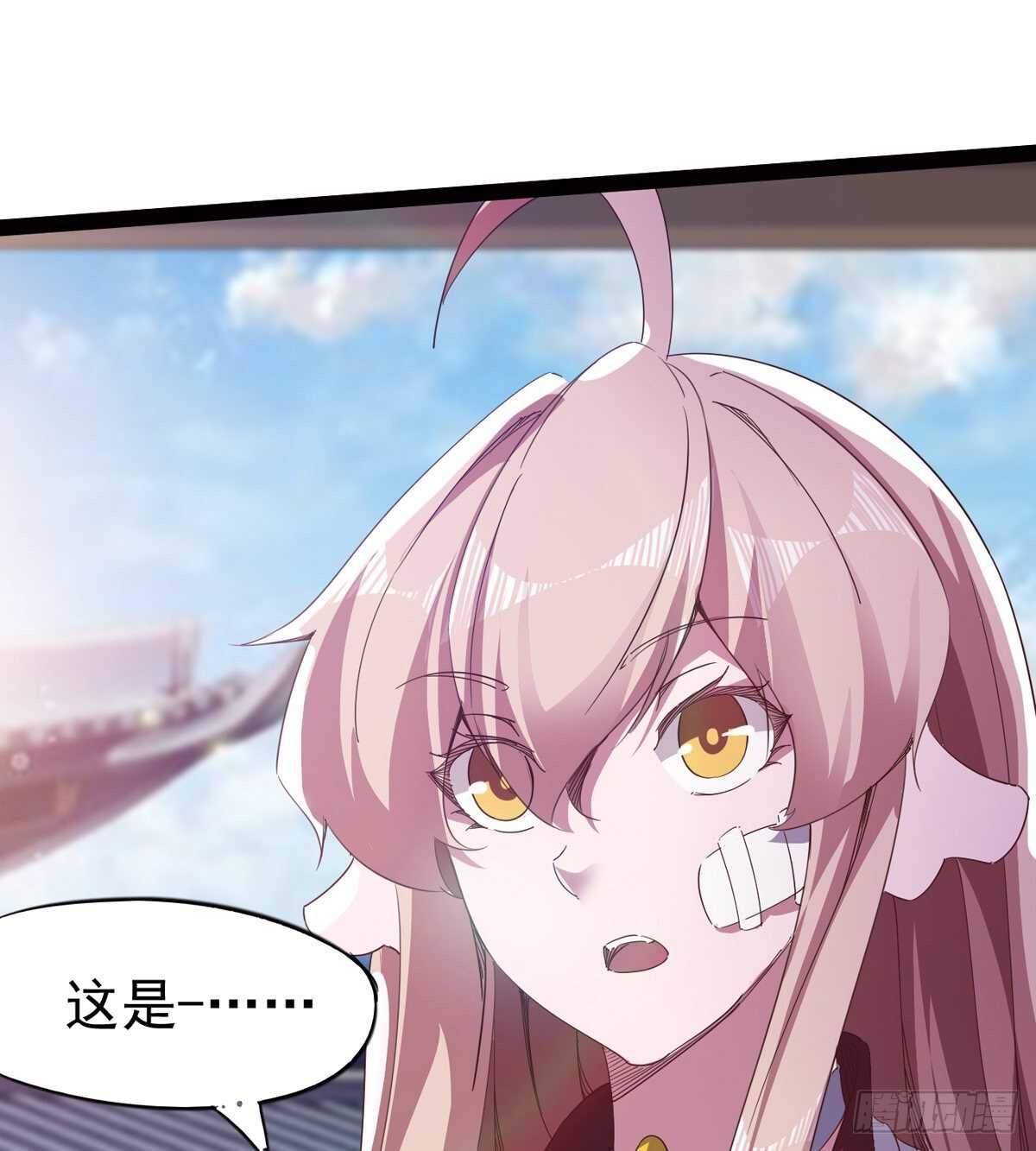 剑途韩漫全集-神剑融合无删减无遮挡章节图片 