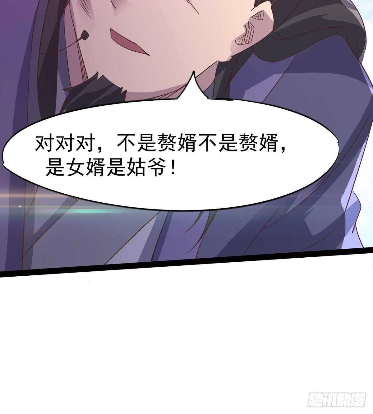 剑途韩漫全集-神剑融合无删减无遮挡章节图片 