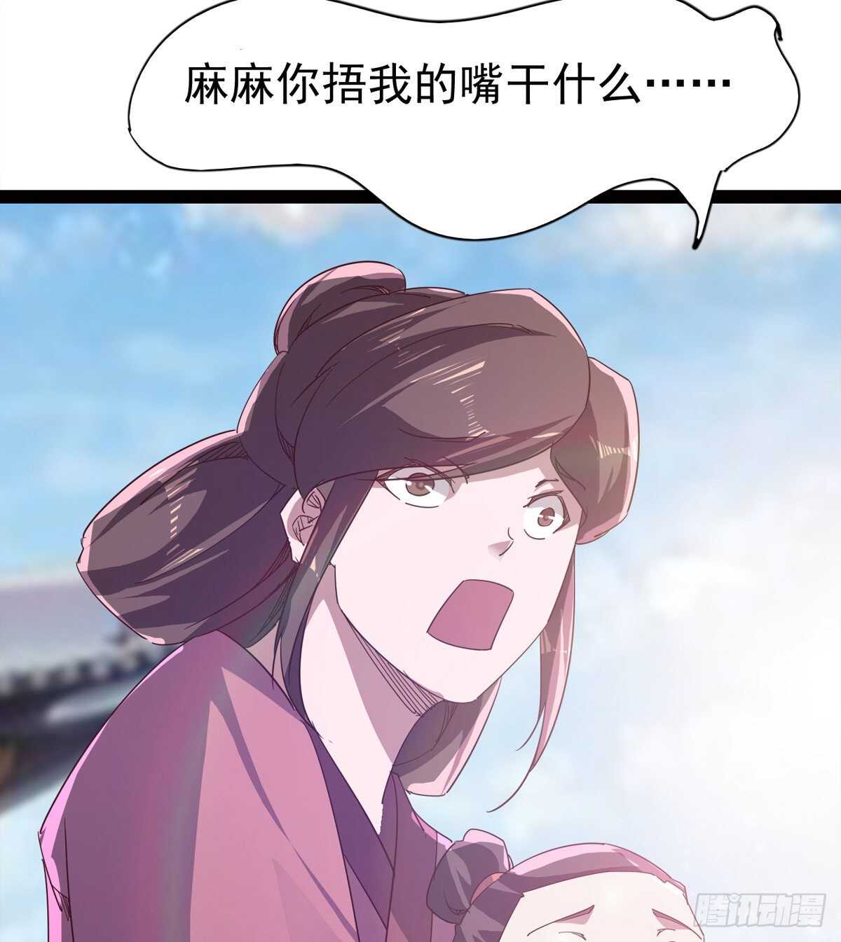剑途韩漫全集-神剑融合无删减无遮挡章节图片 