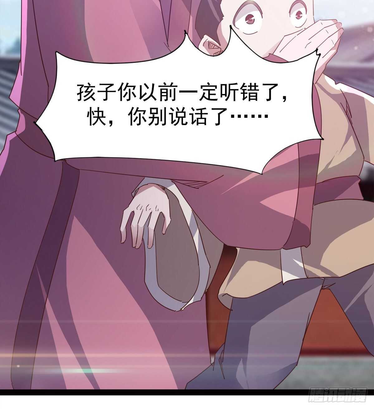 剑途韩漫全集-神剑融合无删减无遮挡章节图片 
