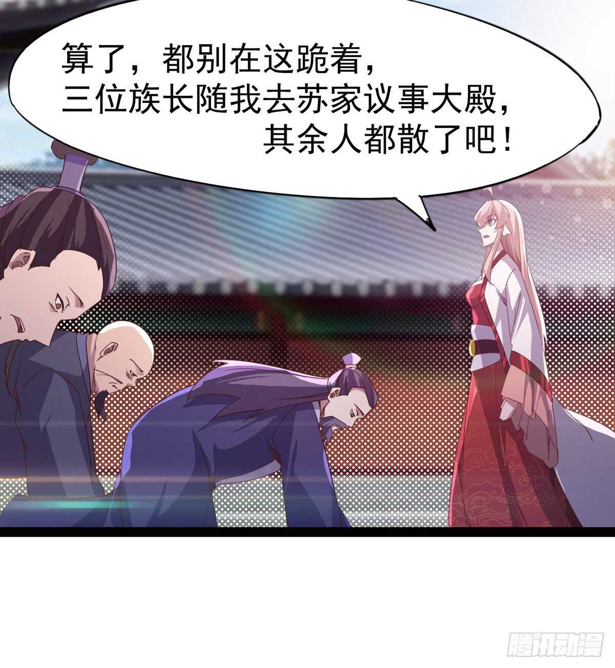 剑途韩漫全集-神剑融合无删减无遮挡章节图片 