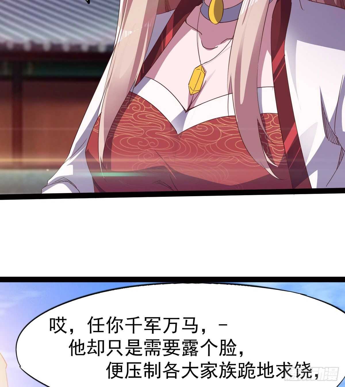 剑途韩漫全集-神剑融合无删减无遮挡章节图片 