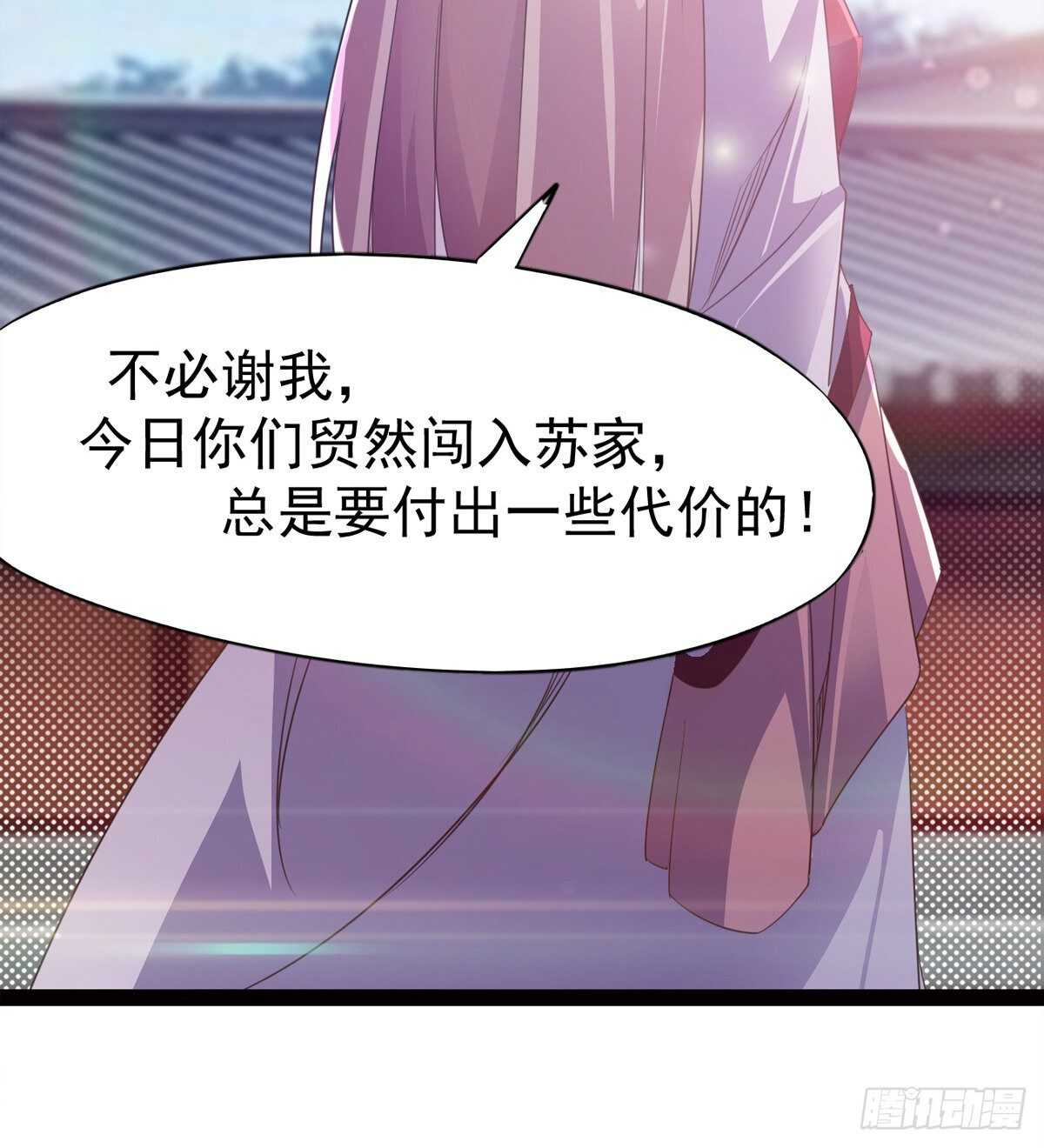 剑途韩漫全集-神剑融合无删减无遮挡章节图片 