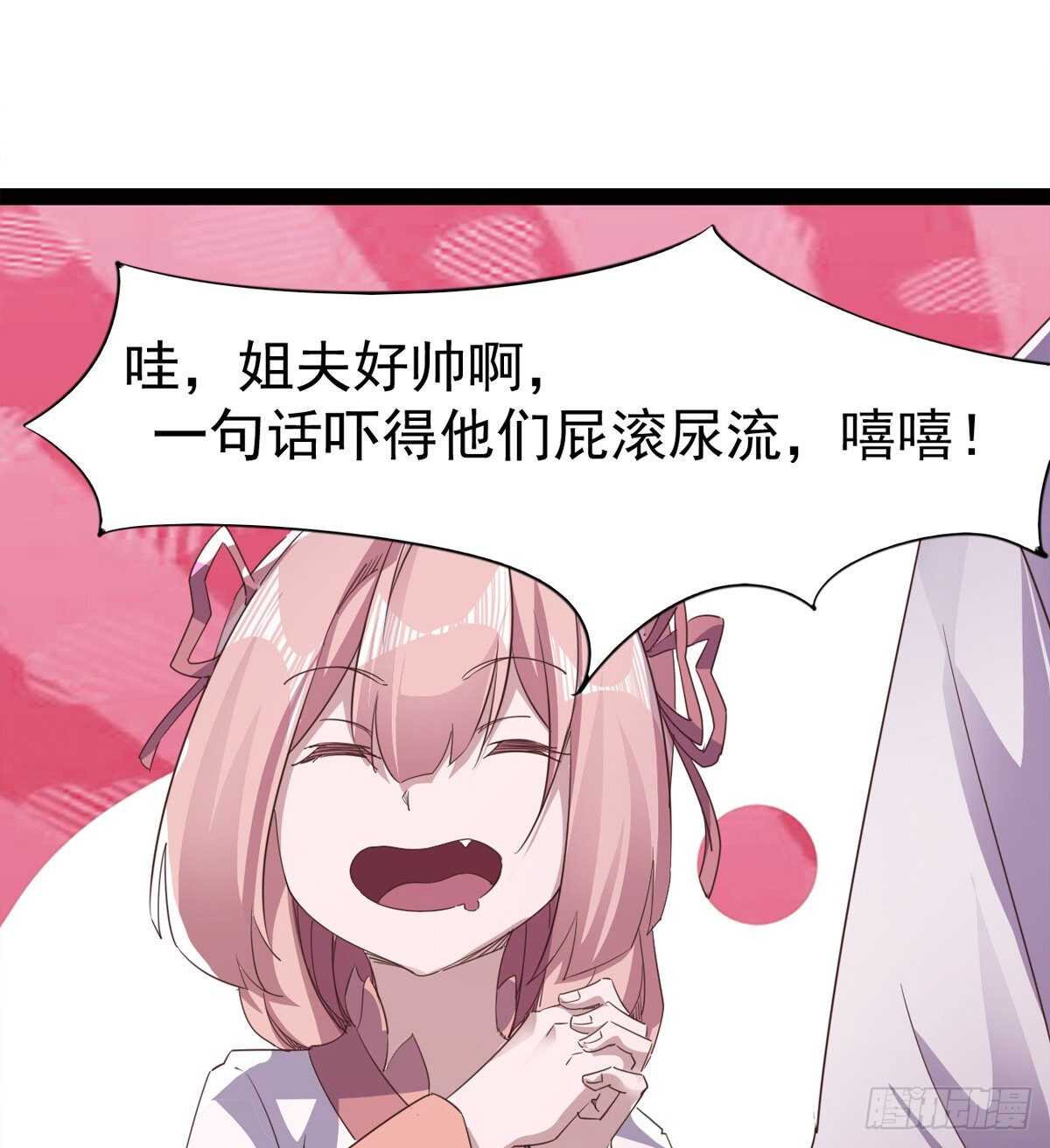 剑途韩漫全集-神剑融合无删减无遮挡章节图片 