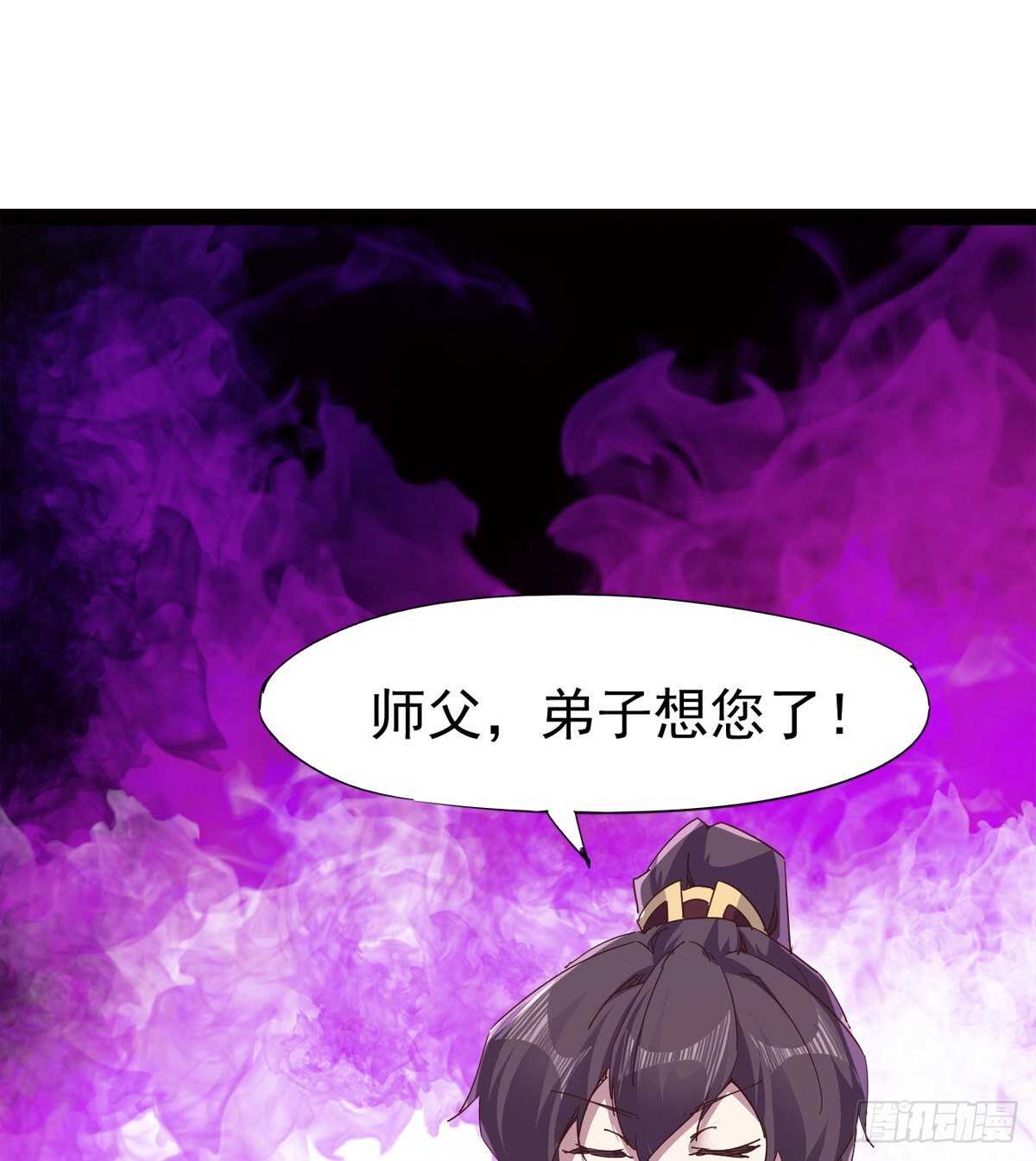 剑途韩漫全集-神剑融合无删减无遮挡章节图片 