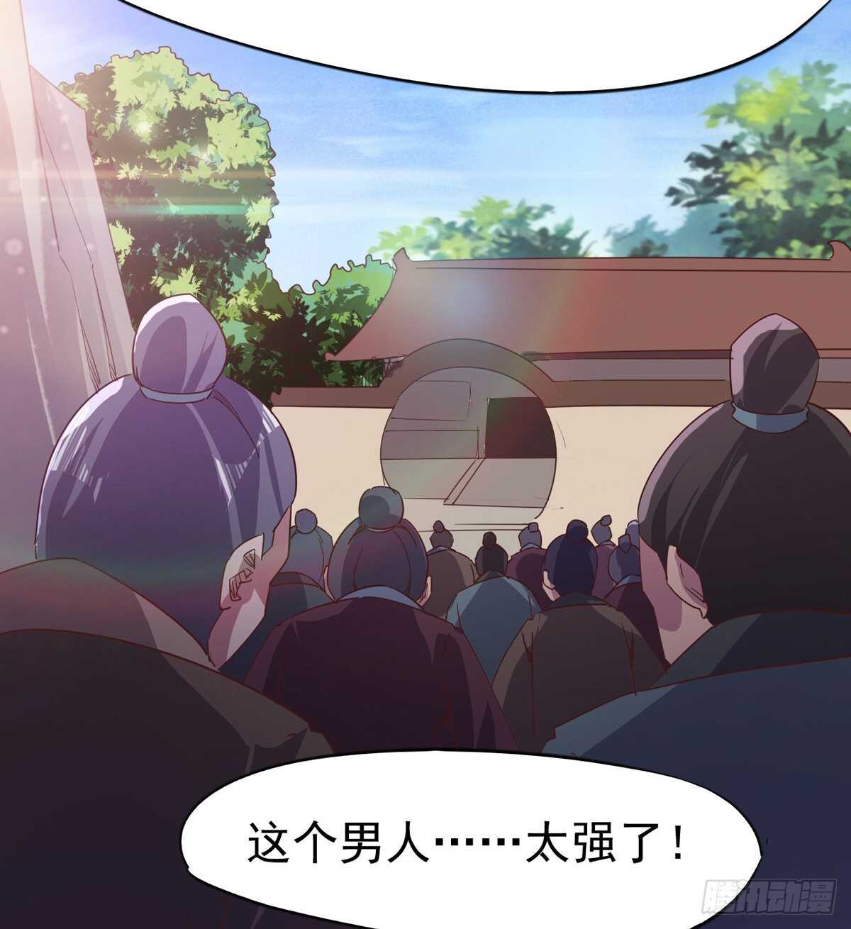 剑途韩漫全集-神剑融合无删减无遮挡章节图片 