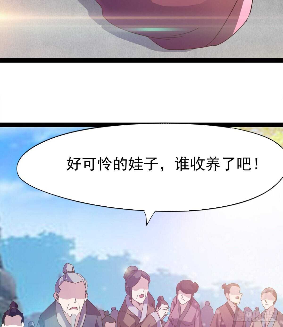 剑途韩漫全集-神剑融合无删减无遮挡章节图片 