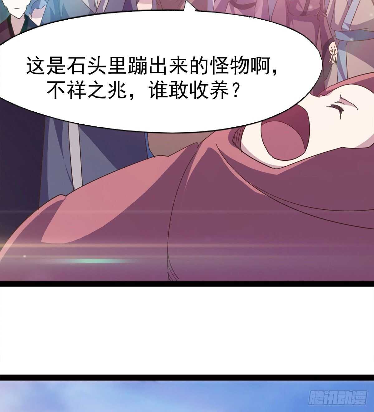 剑途韩漫全集-神剑融合无删减无遮挡章节图片 