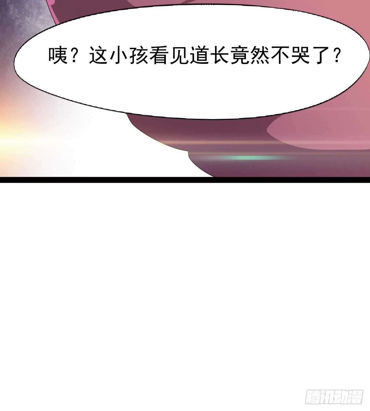 剑途韩漫全集-神剑融合无删减无遮挡章节图片 