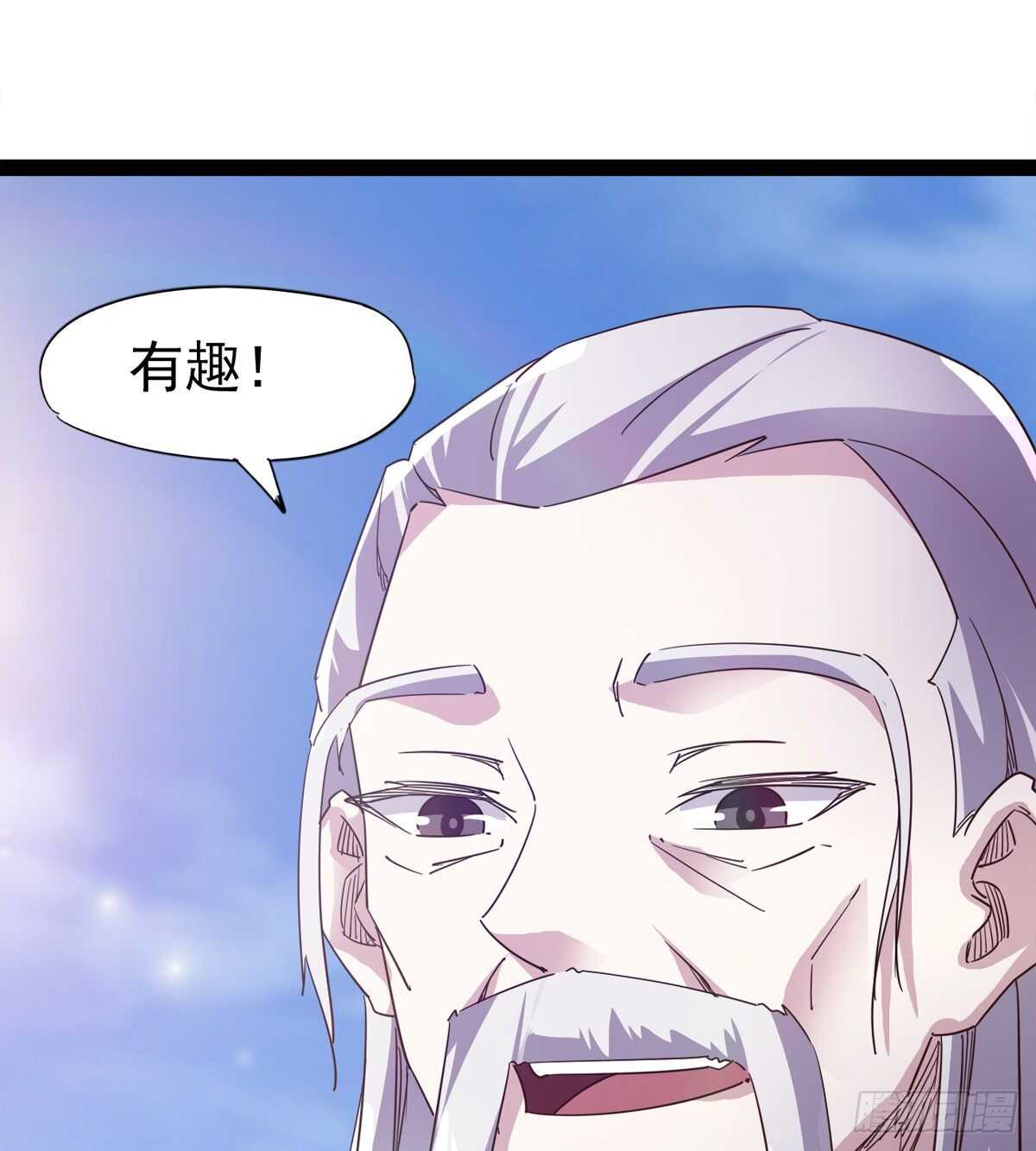 剑途韩漫全集-神剑融合无删减无遮挡章节图片 