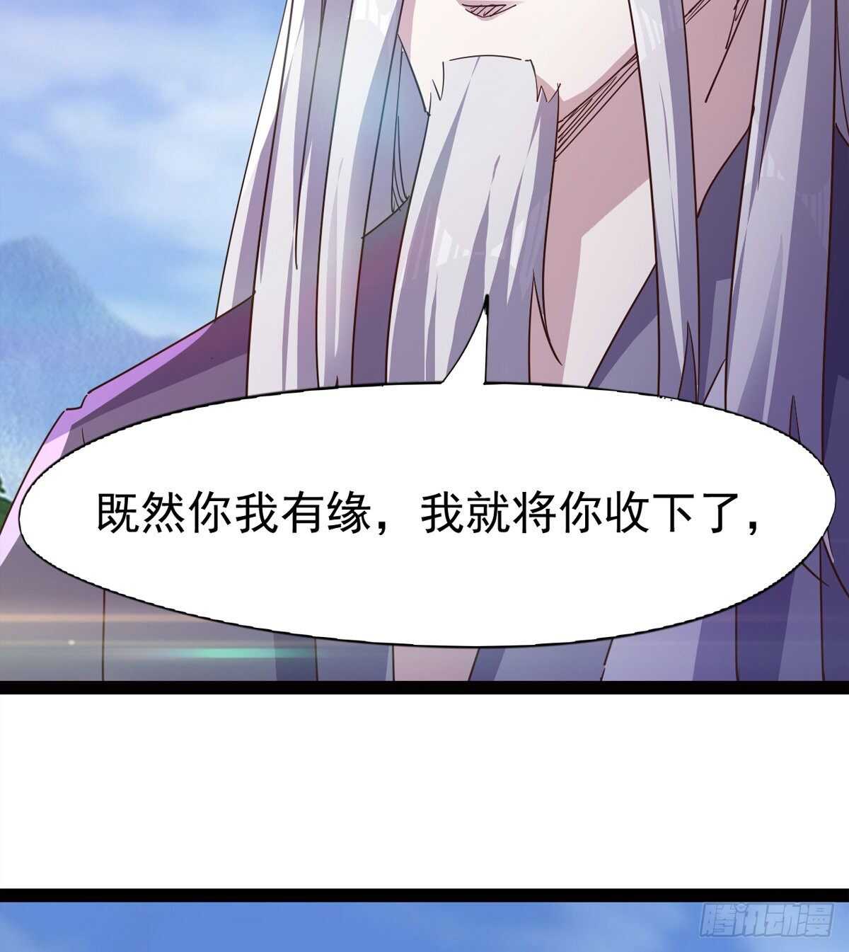 剑途韩漫全集-神剑融合无删减无遮挡章节图片 